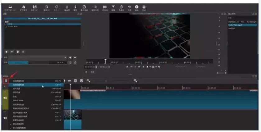 Shotcut视频剪辑软件免费