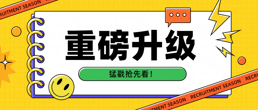 水印云又更新！重磅功能，速来围观！